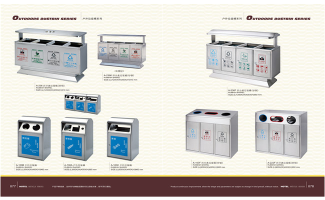 不銹鋼垃圾桶的特點(diǎn)