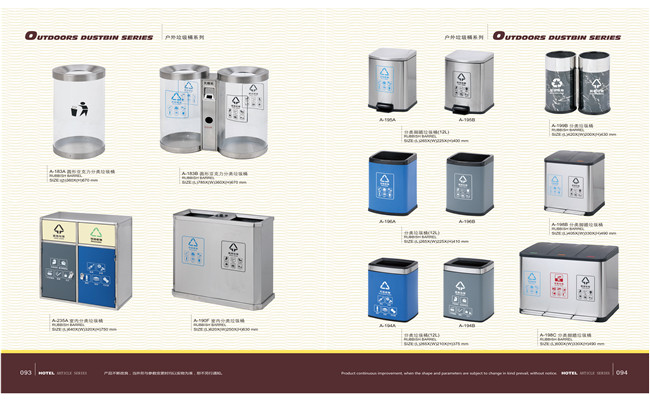 不銹鋼垃圾桶受歡迎的原因